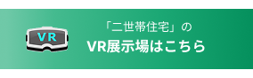 VRボタン